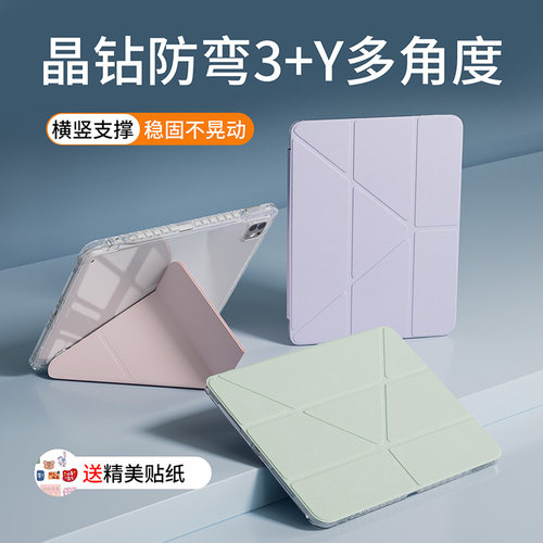 2025新款ipadpro保护壳透明air7保护套6适用苹果11寸平板防弯摔9第11代2021超薄10旋转8带笔槽mini7全包十5 - 图2