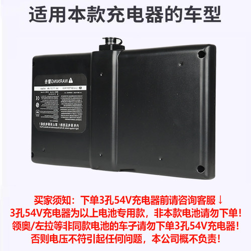 适用于小米阿尔郎54V平衡车专用充电器63v电池三孔头通用小配件 - 图0