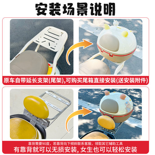 适用爱玛雅迪台铃电动车后备箱电瓶踏板车靠背尾箱后置储物收纳包 - 图2