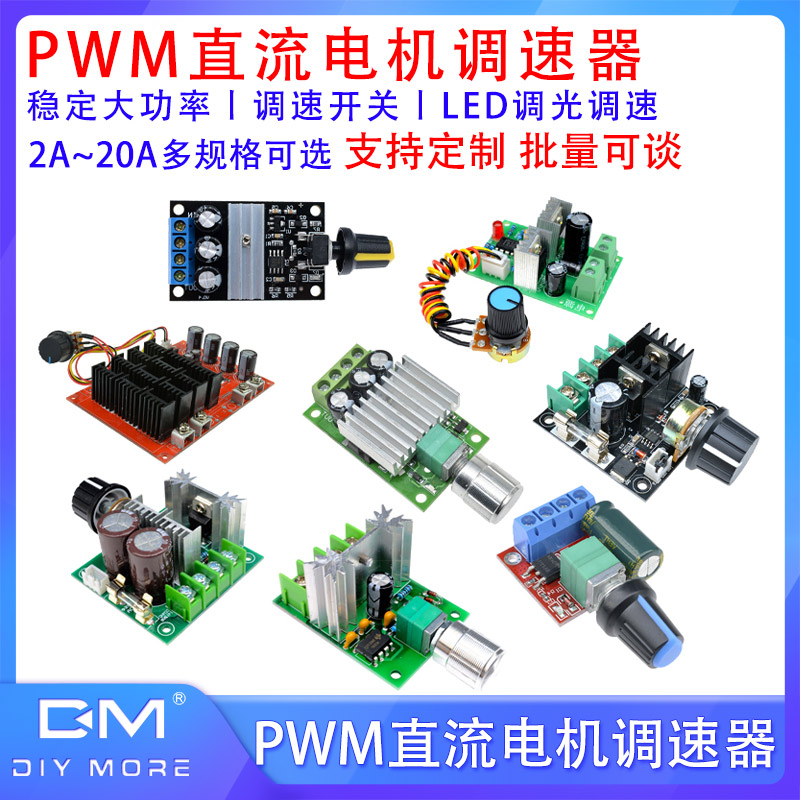 通販格安】 トライト PWM調光器 PWMコンバーター4 Ver.3 ホームセンターバローPayPayモール店 通販 PayPayモール 