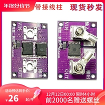 40A 60A IDEAL DIODE MODULE ANTI-FALL IRRIGATION PROTECTION WITHOUT VOLTAGE LIMIT SUN ANTI-IRRIGATION CHARGE MODULE