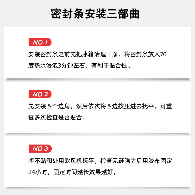 适用海尔冰箱BCD-627WDCLU1 551WS NH 575WDGQ门密封条胶条密封圈 - 图3