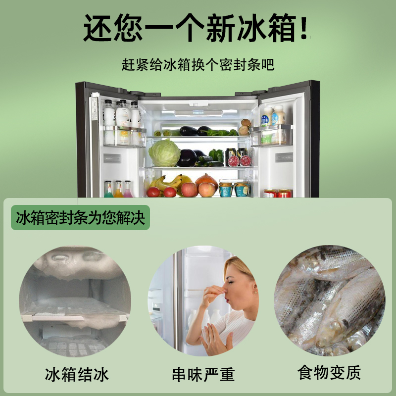 适用康佳冰箱BC-86DM1-FS 95WN 86MN 92NM门密封条胶条圈 - 图2