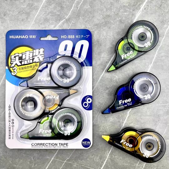 12支学生用修正带涂改液改正带实惠装修改带初中生大容量改字笔