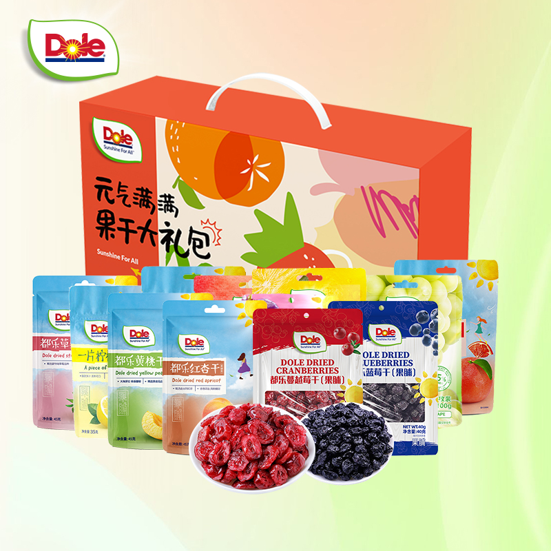 Dole都乐新年年货元气满满 730g礼盒 果干小橘干过年送礼团购批发