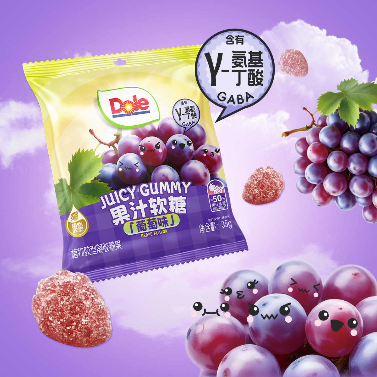 【代王直播间】dole都乐果汁软糖50%果汁含量糖果休闲网红零食,淘宝优惠券,粉丝福利购,淘宝优惠卷