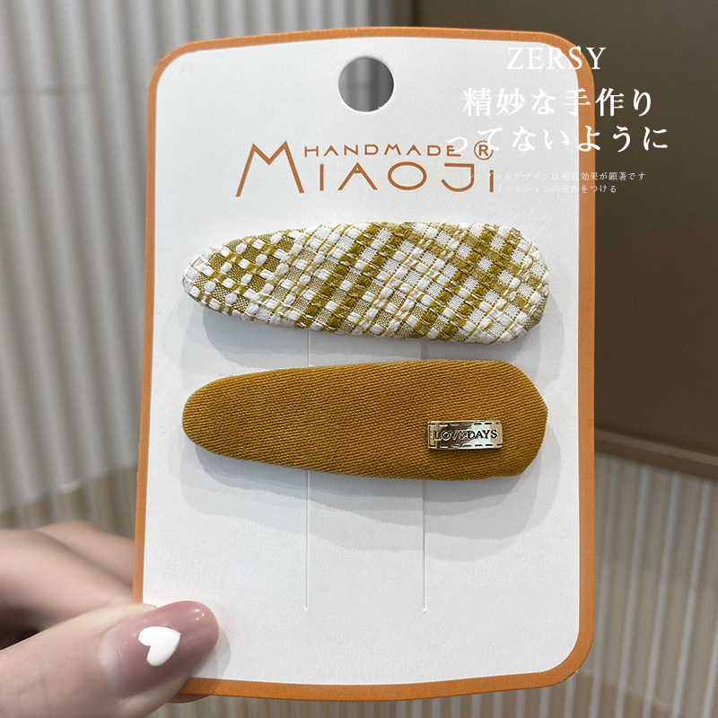 2支装发夹女2026新款 韩国简约复古格子BB夹侧边夹刘海夹碎发发卡,淘宝优惠券,粉丝福利购,淘宝优惠卷