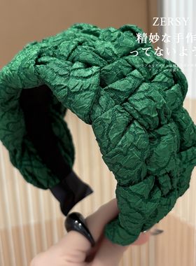 宽边编织布艺发箍女发卡洗脸头箍