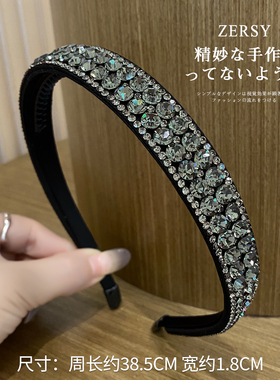 带齿防滑新款高级感时尚发箍