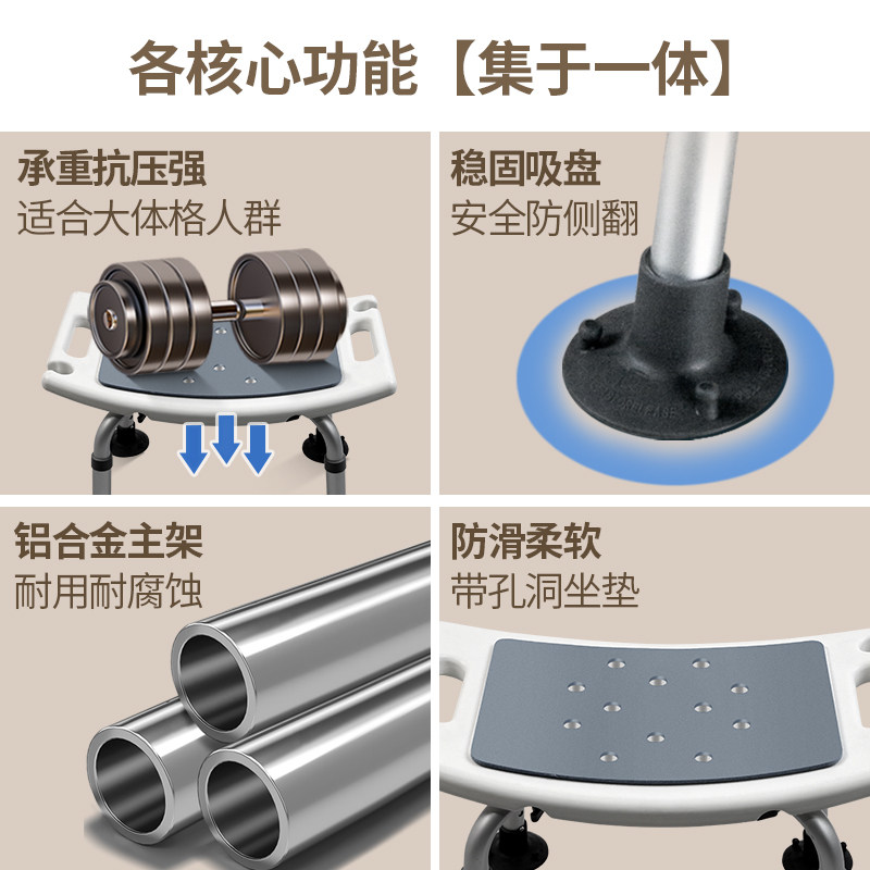 洗澡凳老人专用结实防滑浴室凳子孕妇洗澡椅成人家用卫生间淋浴凳,淘宝优惠券,粉丝福利购,淘宝优惠卷