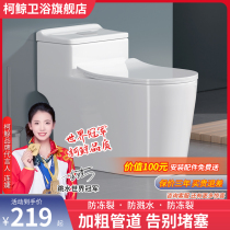 Cowha Toilet Toilet Bowl Home Water Pumping Siphon Style Deodorant Muted Ceramic Water Saving Toilet Toilet Seat Toilet