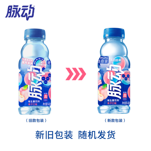 脉动青柠味维生素饮料推荐400ML*6瓶装补水饮料出游做运动饮料