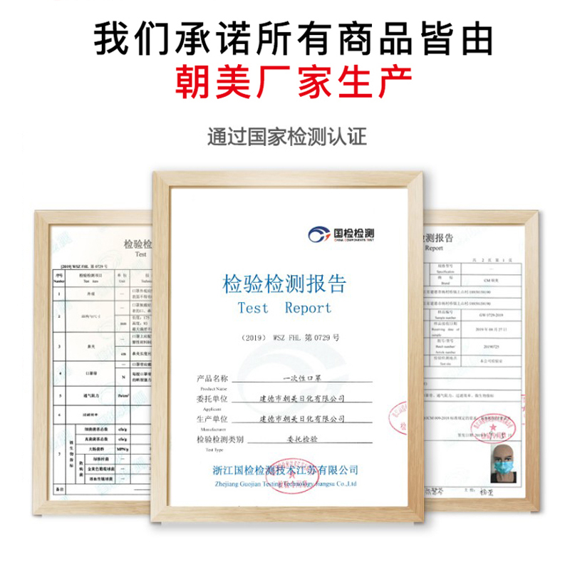 cm朝美旗舰店一次性防护口罩三层成人舒适活性炭独立包装防尘透气_居家日用