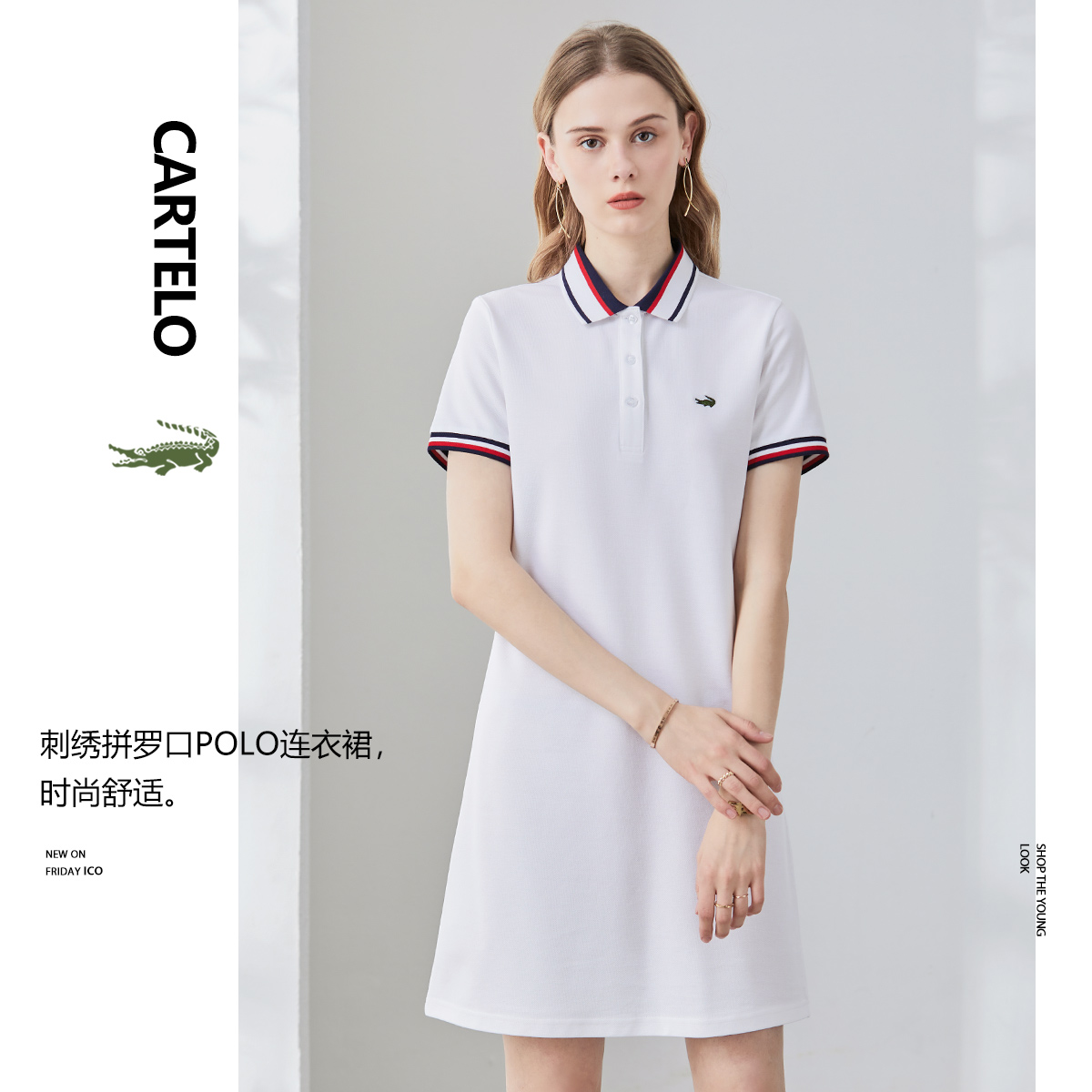 鳄鱼Polo连衣裙女短袖夏季学院风裙子韩版修身显瘦纯棉休闲运动裙