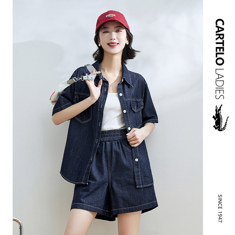  carteloladies时尚套装