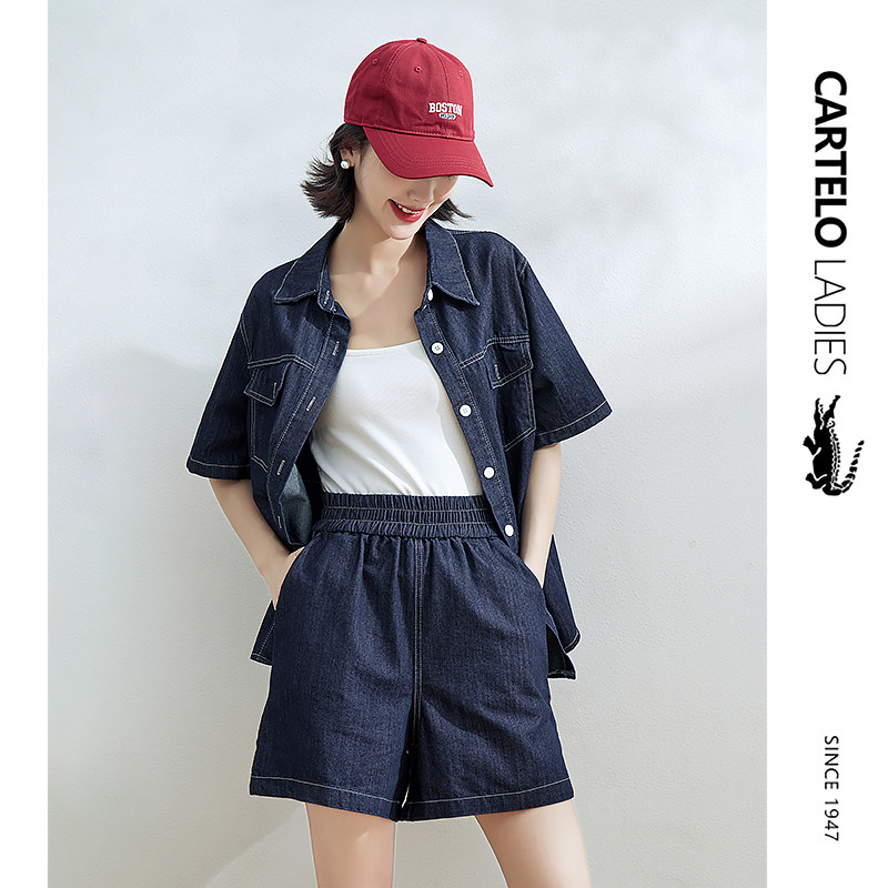  carteloladies时尚套装