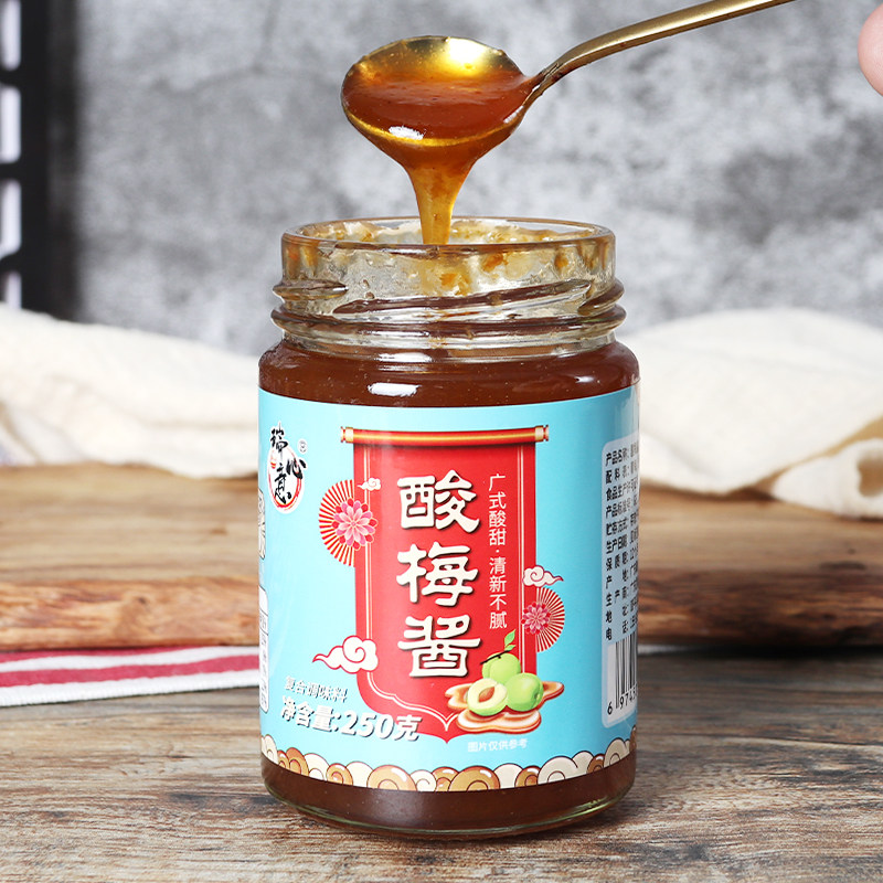 瑞心意酸梅酱青梅子酱家用广东烧鹅烧烤叉烧烤鸭蘸酱潮汕特产调味,淘宝优惠券,粉丝福利购,淘宝优惠卷