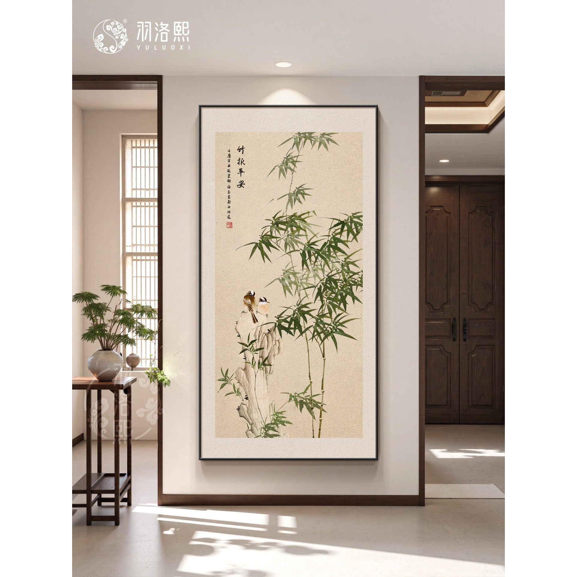 墨竹图新中式玄关挂画2025新款开门正对墙装饰画宋代美学走廊壁画,淘宝优惠券,粉丝福利购,淘宝优惠卷