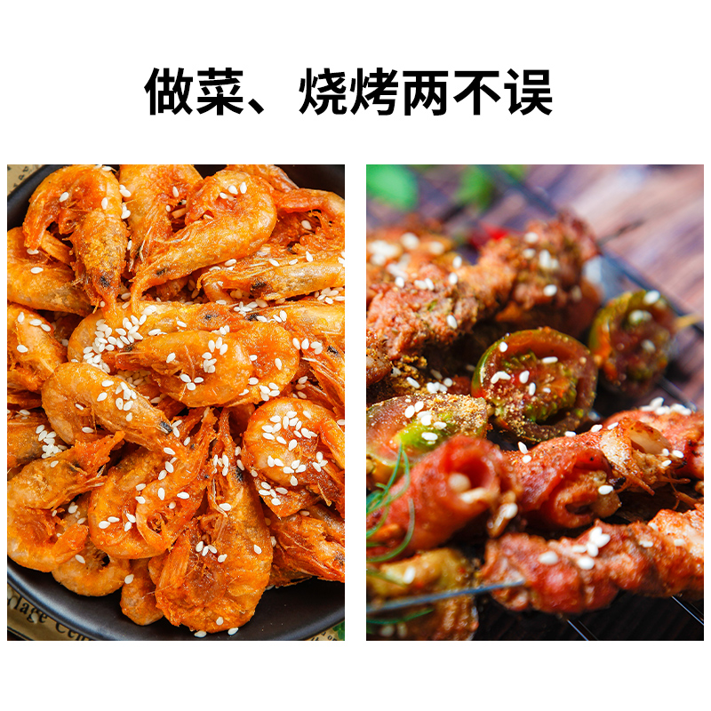 恒香隆孜然粉烧烤调料烤肉调味撒料家用蘸料腌料椒盐羊肉串160g