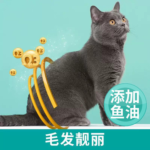 凯锐思 猫罐头猫咪零食红肉白肉主食幼猫成猫营养拌饭8箱 - 图3