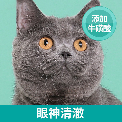 凯锐思 猫罐头猫咪零食红肉白肉主食幼猫成猫营养拌饭8箱 - 图2
