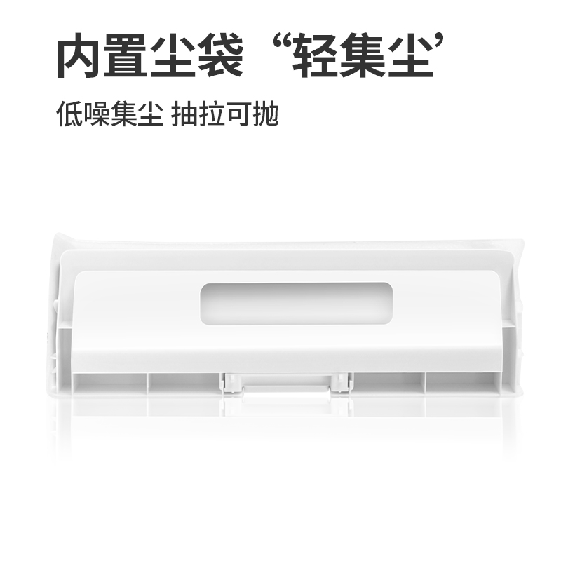 适配小米h40配件米家D101CN扫地机器人耗材滚刷滤网拖抹布集尘袋 - 图0