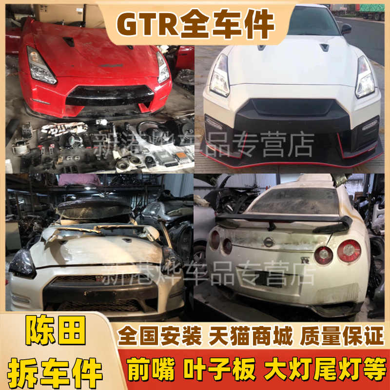 Gtr镜子 新人首单立减十元 22年7月 淘宝海外
