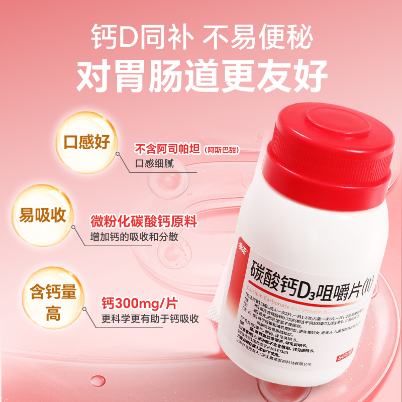 999ŵ ̼D3׽Ƭ OTC иͯ άD 