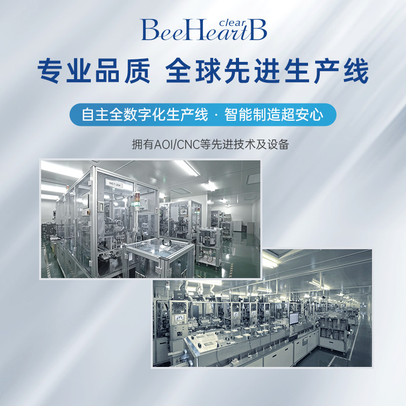 [立即预定]BeeHeartB近视隐形眼镜日抛30片*3水润舒适易戴蜜心妍