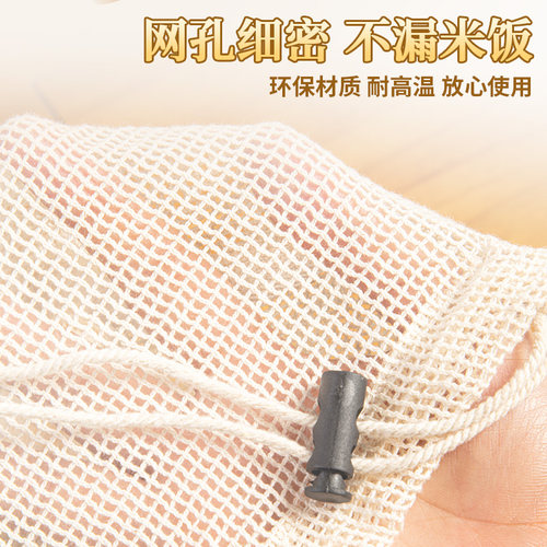 纯棉蒸饭袋木桶蒸饭网袋耐高温加厚食品级饭团网布商用蒸饭巾笼布 - 图3