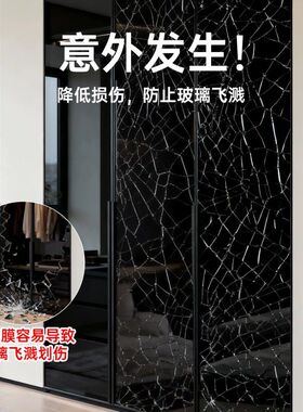 玻璃改色膜镜子遮丑衣柜灰色酒柜柜门遮挡贴纸展示柜黑色镜面贴膜