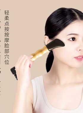 泗滨砭石拨筋棒面部美容院专用脸部提拉刮痧板电加热温灸按摩仪