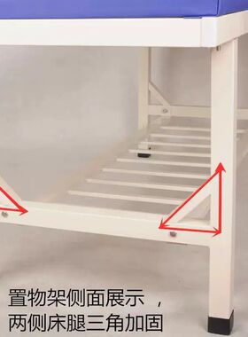 衡鼎虹幼儿园保健室观察床诊断床小儿推拿按摩床理疗床检查诊疗床
