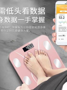 已经接入米家APP2026新款体重秤家用精准小型电子秤体脂秤人体称