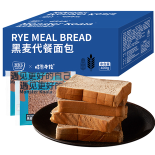 【11小包单片独立包装】黑麦全麦面包吐司片