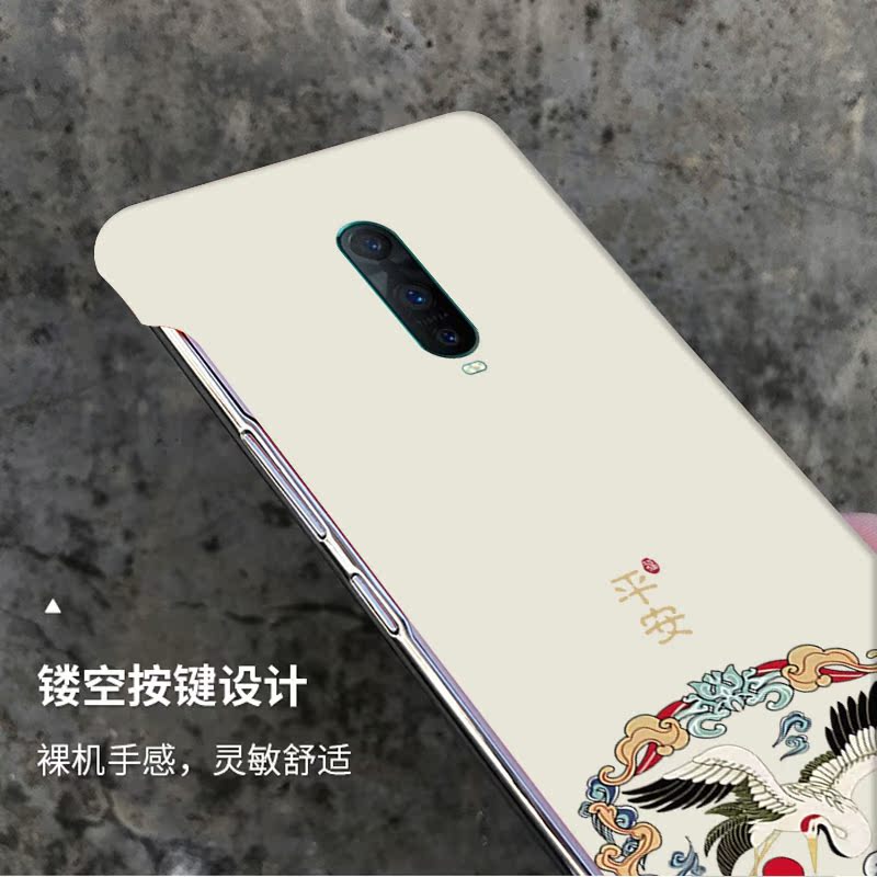 适用于oppor17手机壳oppor17pro无边框r15高颜值r15梦境版高级感r15x防摔简约国潮超薄磨砂半包男款个性硬壳 - 图2