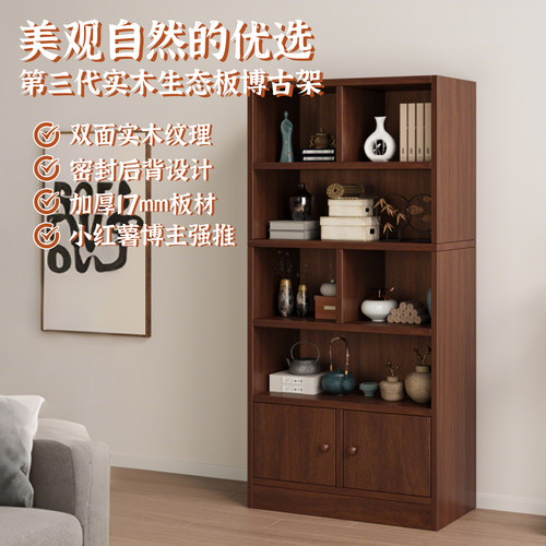 新中式茶楼收纳柜子客厅茶室博古架多功能展示柜家用置物架展示架 - 图1