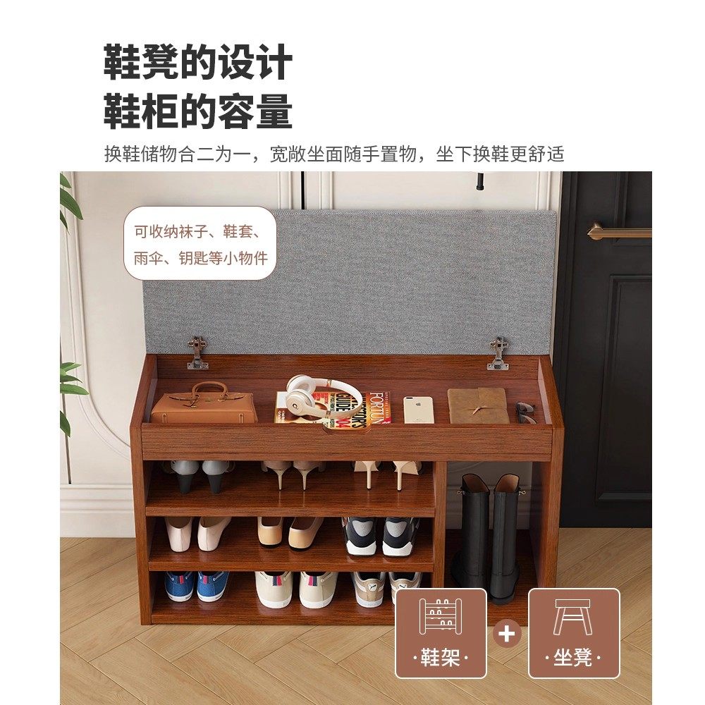 实木换鞋凳家用门口鞋柜坐凳一体入户鞋架子可坐式穿鞋凳进门凳子,淘宝优惠券,粉丝福利购,淘宝优惠卷