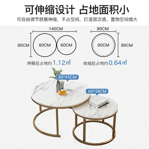 茶几轻奢北欧组合现代简约小户型阳台小茶几圆形家用客厅茶几桌 - 图2