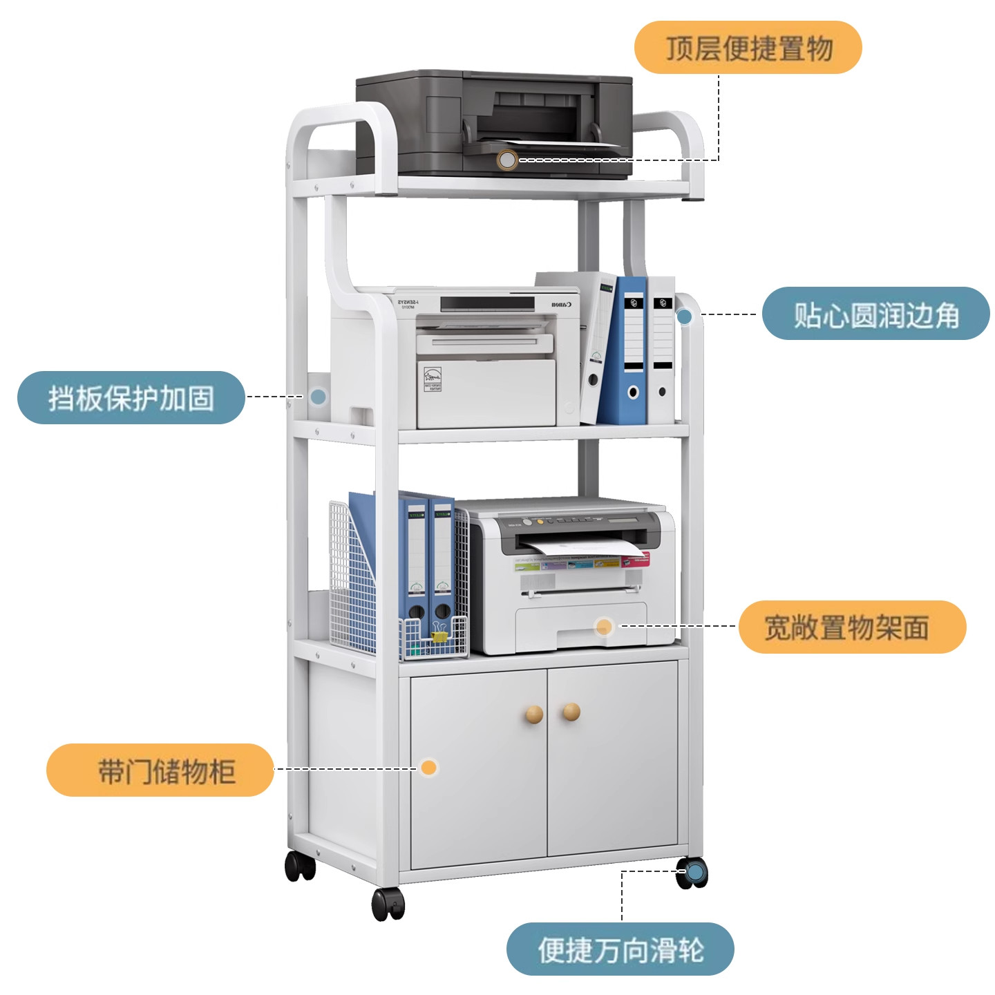 落地多层可移动打印机置物架书房办公桌旁多功能主机收纳整理架子,淘宝优惠券,粉丝福利购,淘宝优惠卷