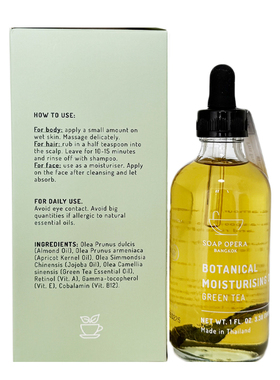 泰国原装soapopera绿茶味精油