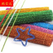 100 strips of gold shallot twisted Diy Kindergarten children hand-made puzzle toys Wool Wool wool Gairy root wire Bar
