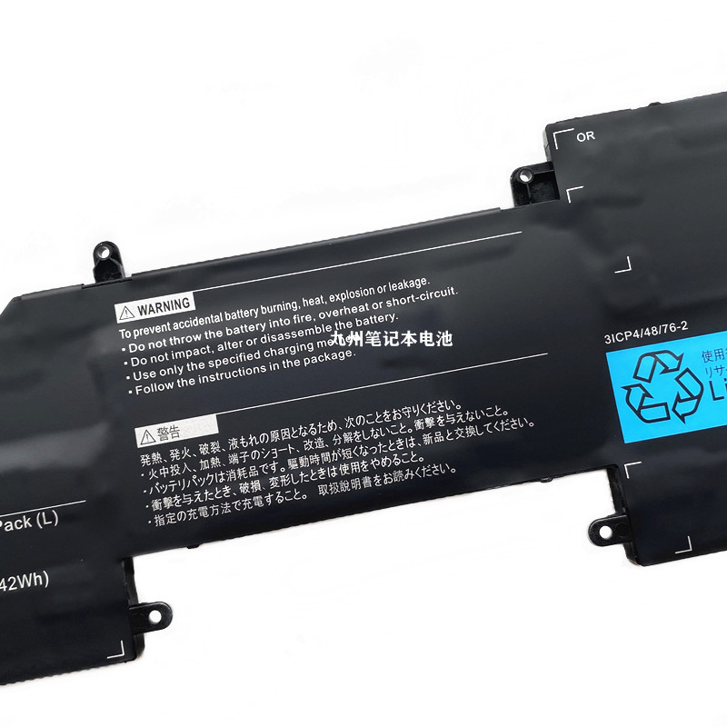 适用全新 NEC VK23TG PC-VP-BP115 PC-VP-BP116笔记本电池 42Wh-图2