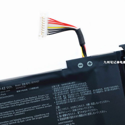 适用 华硕 S5100U X510 X510UQ S510UQ 笔记本电脑电池 B31N1637 - 图1