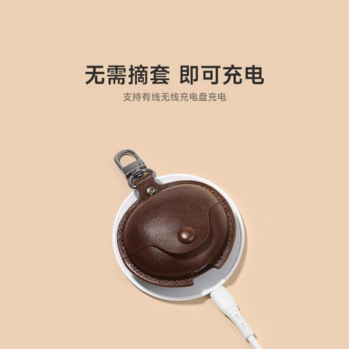 适用华为freeclip耳机保护壳freebuds7i套挂绳脖一体式6i蓝牙pro4新款se2无线4e仓i6高级感clip耳夹式保护套 - 图3
