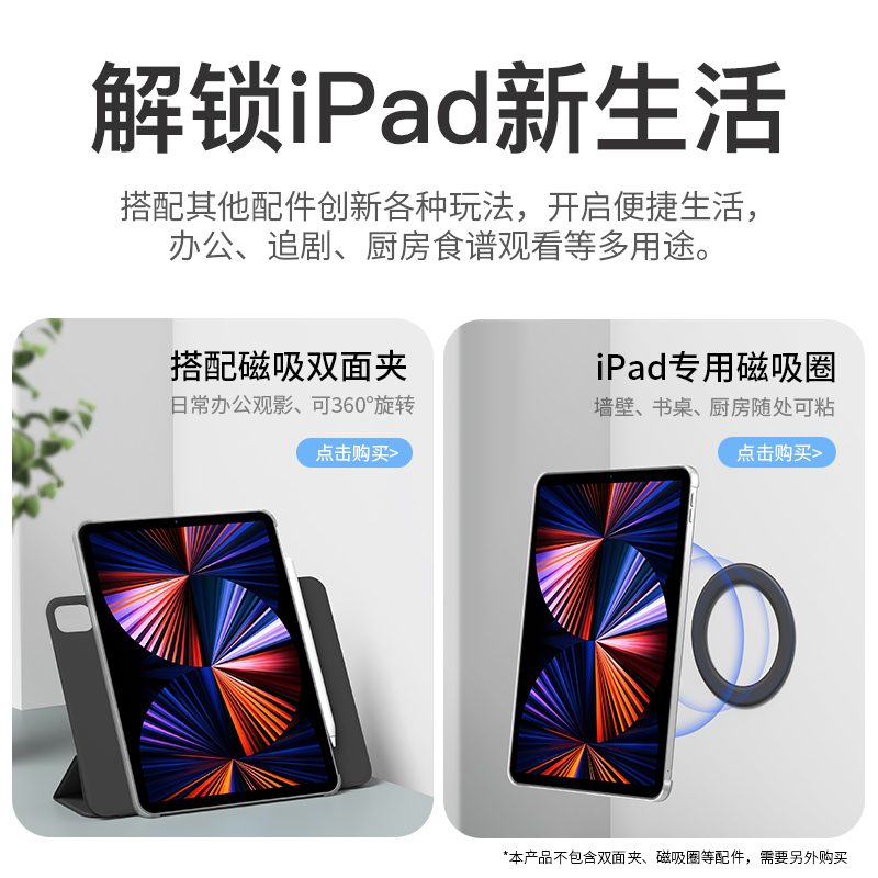 适用于ipadpro保护套ipadair5保护壳2022款11英寸2021苹果平板电脑ipad9代mini6无笔槽air4磁吸防弯配件 - 图0