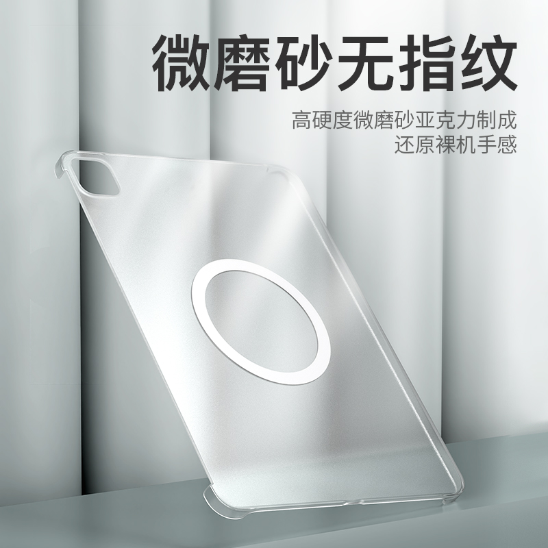 适用于ipadpro保护套ipadair5保护壳2022款11英寸2021苹果平板电脑ipad9代mini6无笔槽air4磁吸防弯配件-图2