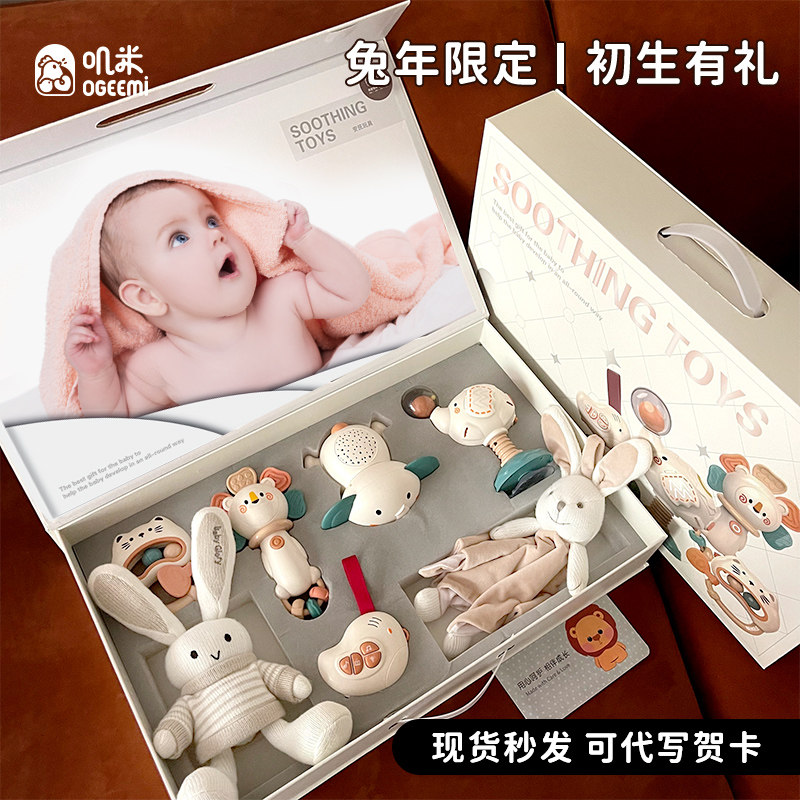  叽米摇铃