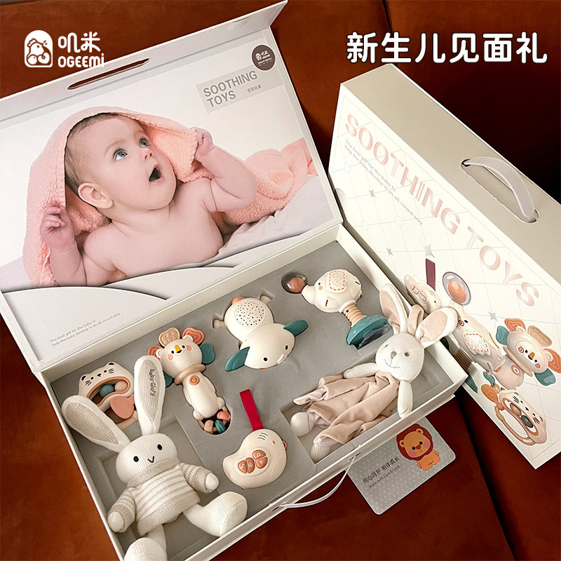  叽米摇铃