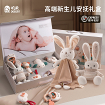 Minsei Rice Newborn Baby Pacification Gift Box Doll Appeasement Towel to Entrance Hand Puppet Toy First Baby Full Moon